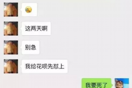 沛县专业要账公司